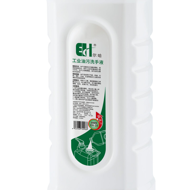 strong decontamination industrial hand cleaner