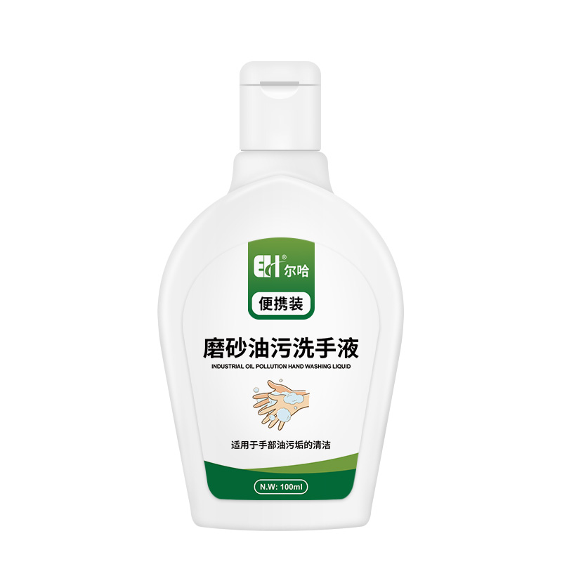 Portable Scrub Industrial Hand Cleaner 100ml