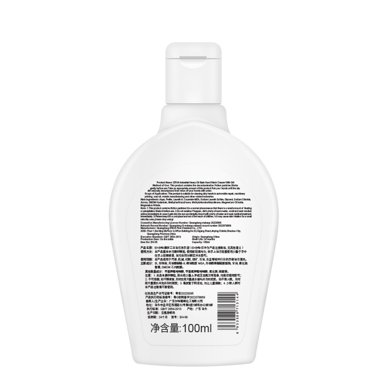 Wholesale Portable Scrub Industrial Hand Cleaner For Aut Repair