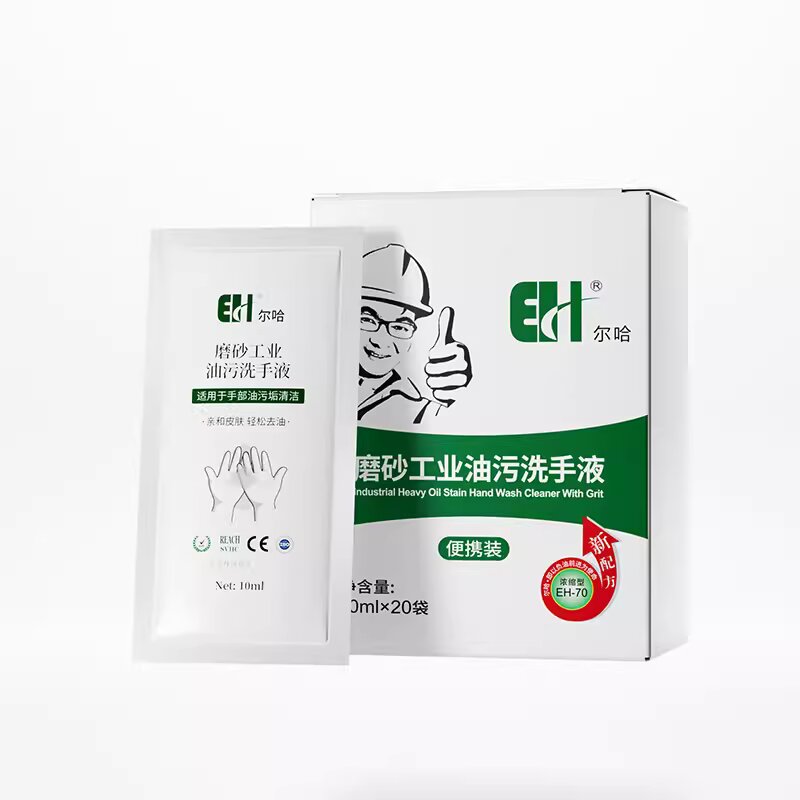 Automative-hand-cleaner-lotion.jpg