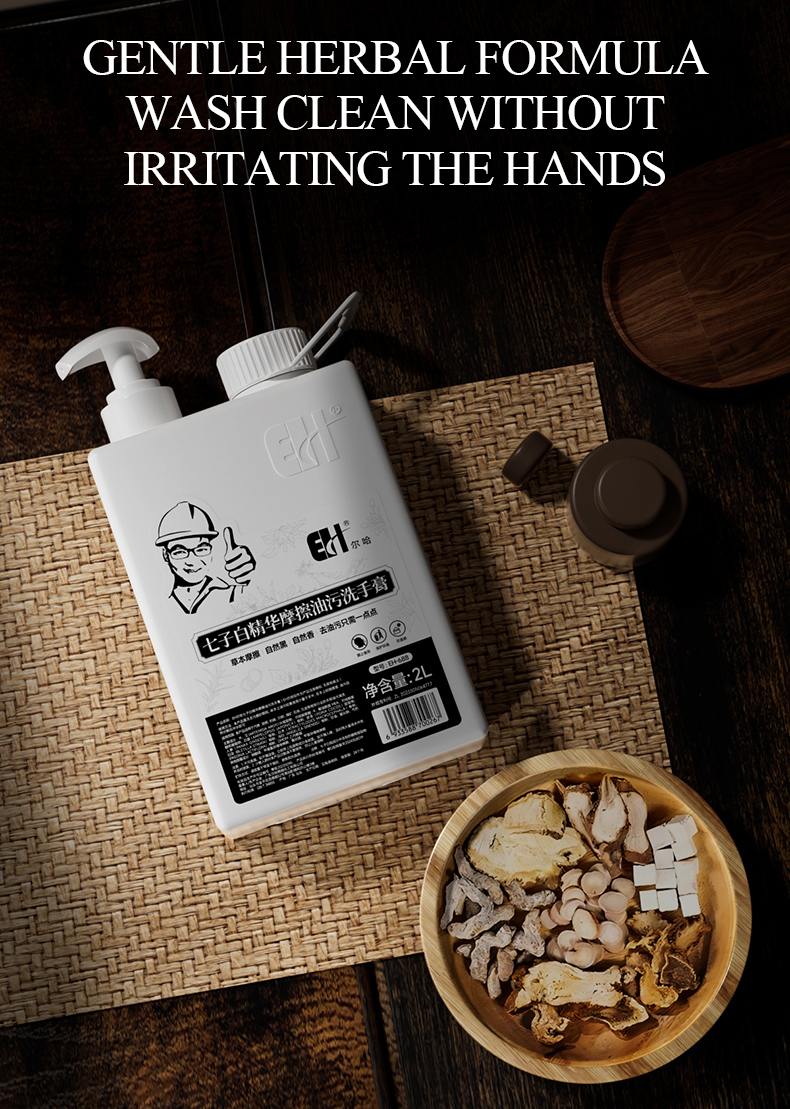 Best-Heavy-Duty-Hand-Cleaner-4-2.jpg