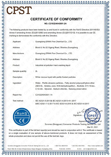 Grit-hand-Cleaner-Rohs-Certificate.jpg