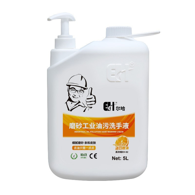 Heavy-Duty-Hand-Cleaner-Lotion-with-Moisturizers-For-Workshop.jpg