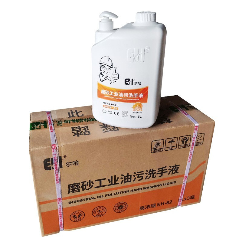 Heavy-Duty-Industrial-Hand-Cleaner-for-Auto-Grease-1.jpg