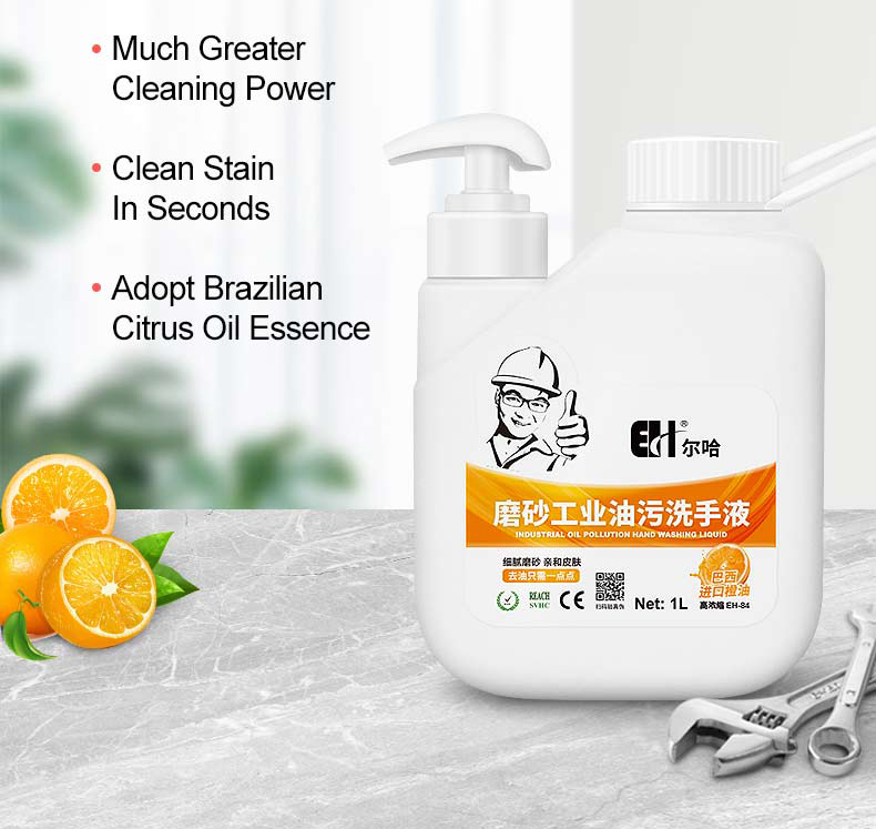 High-Concentrated-industrial-hand-cleaner-5.jpg