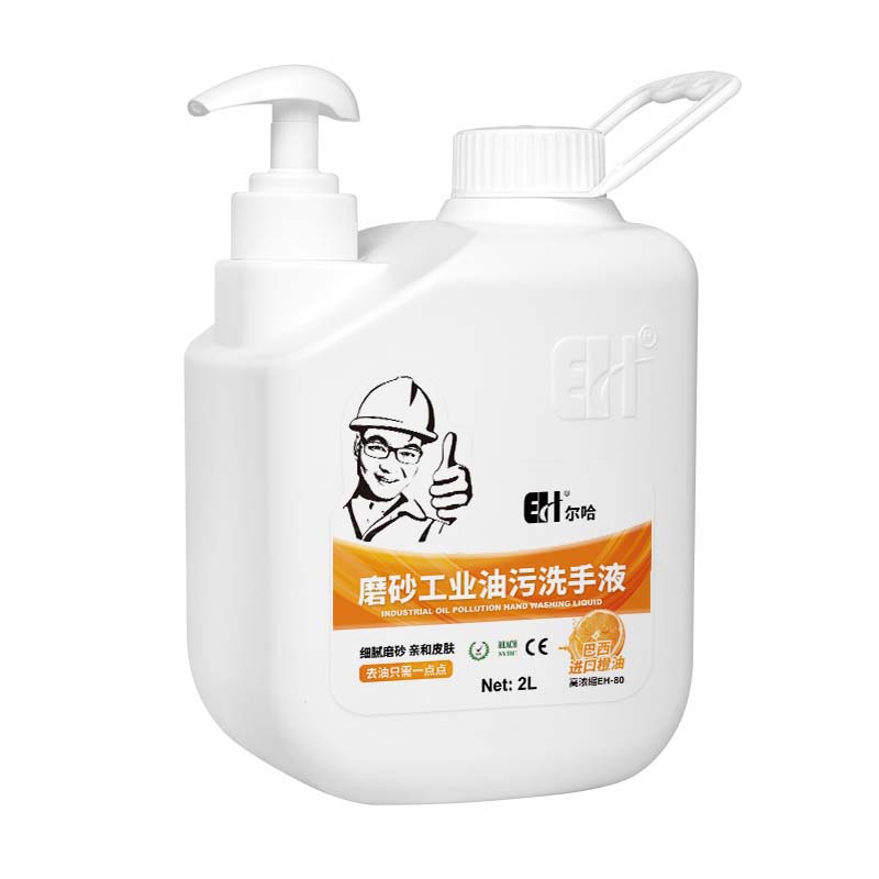 Orange-heavy-duty-hand-degreaser-2L-2.jpg