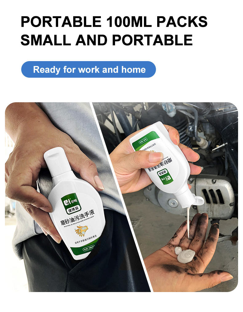 Portable-100ml-packs-small-and-portable.jpg