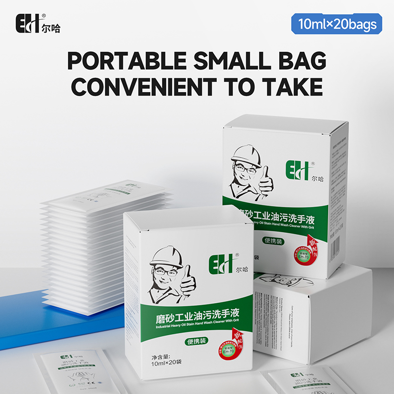 Portable-small-packages-of-hand-cleaner.jpg