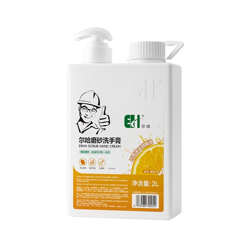Wall Mounted Workshop Hand Cleaner