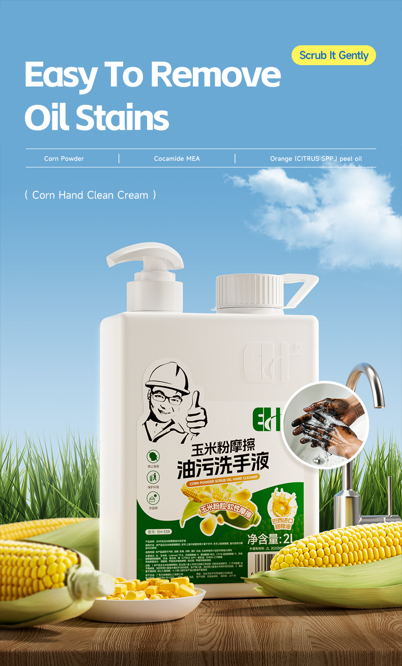 Wholesale-Corn-Grit-Hand-Soap-1.jpg