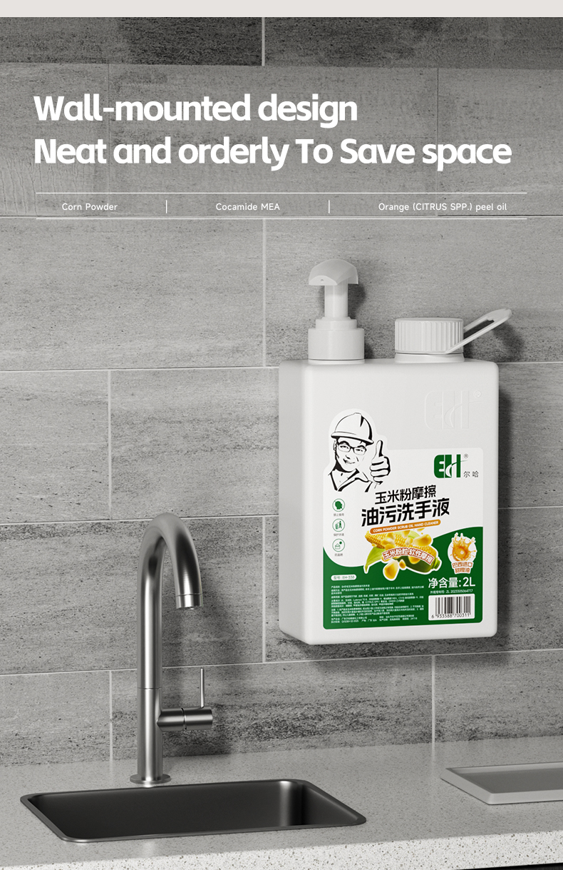 Wholesale-Corn-Grit-Hand-Soap-9.jpg