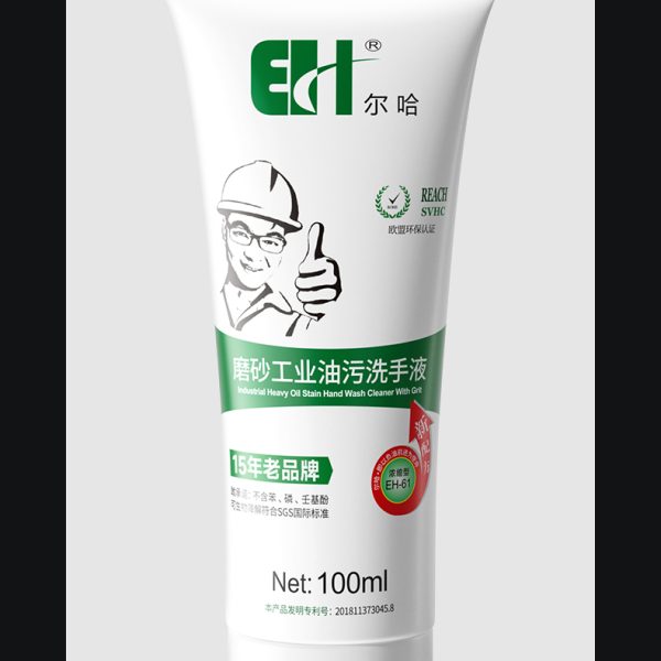 Best Grease Hand Soap for Mechanics 100ml Soft Tube Packaging