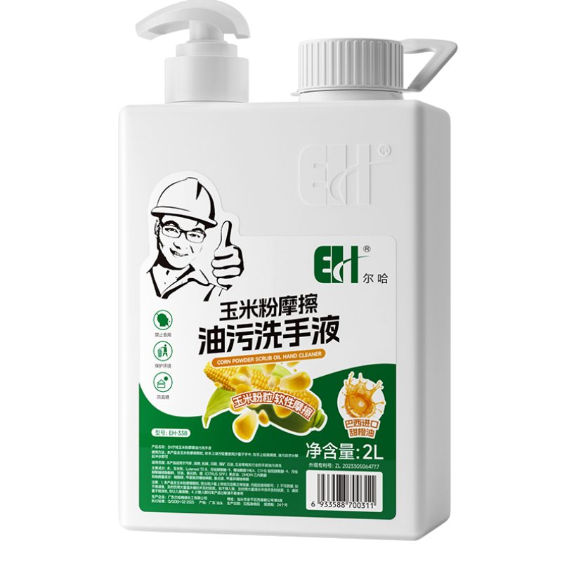 Wholesale-Corn-Grit-Hand-Soap-12